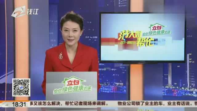 北京龙发装饰:项目经理说要“砸光”我家的装修?