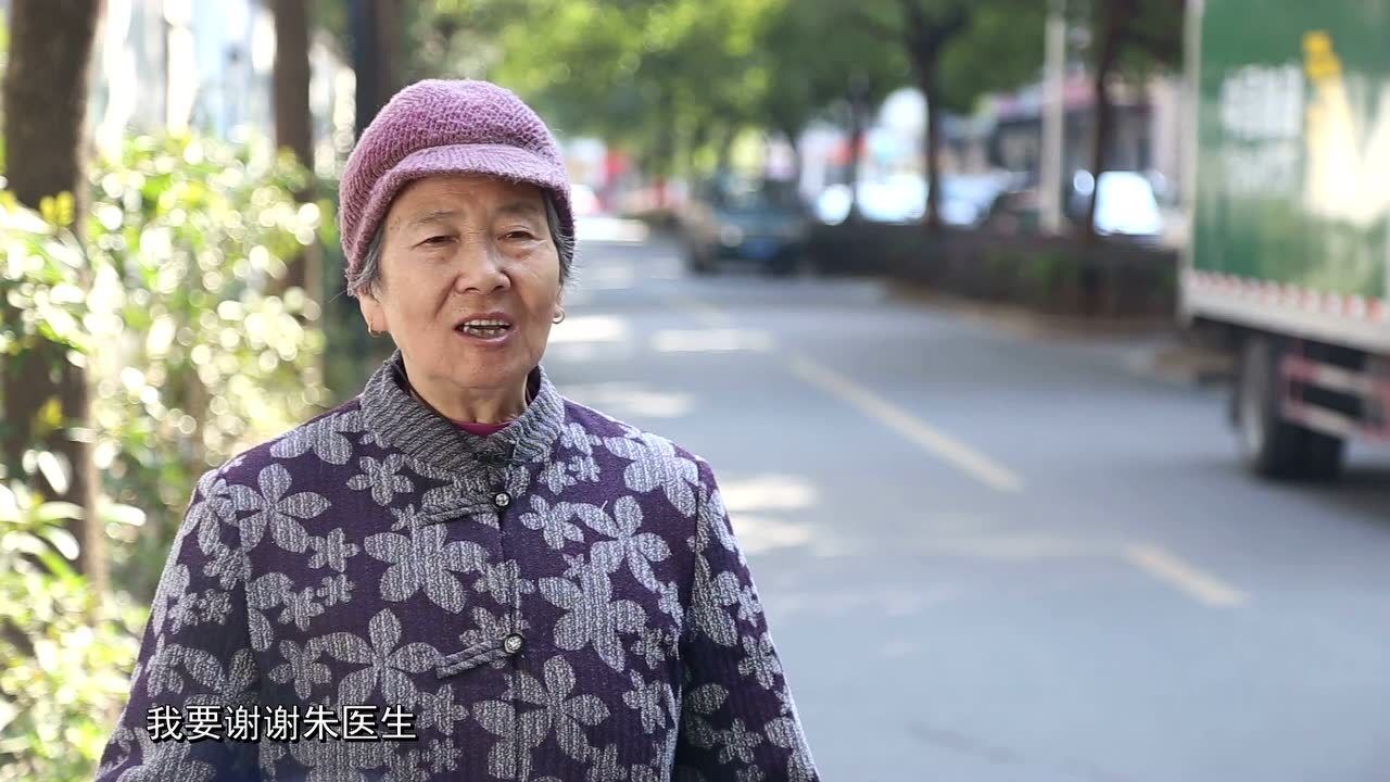 2018最美绍兴人朱爱珍