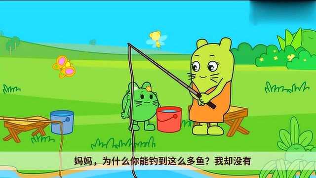 咕力动画:小猫钓鱼