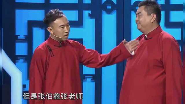 冯启楠张博新相声有新人