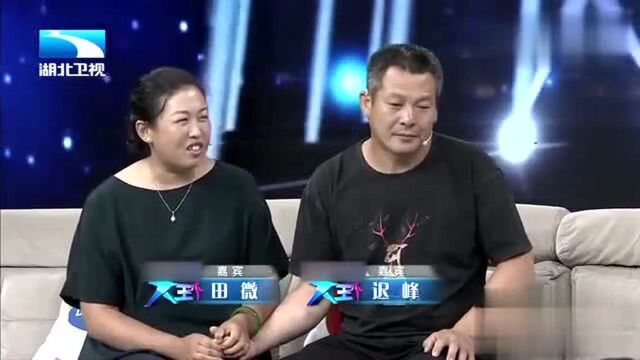 “不婚主义”的田微,寺庙求签遇到了爱情,真是缘分天注定啊!