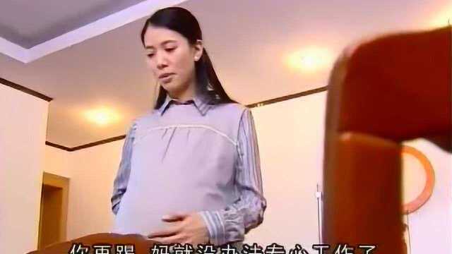 百万新娘:敏君为迎接孩子出生拼命挣钱,却不知跟邵华在一个公司