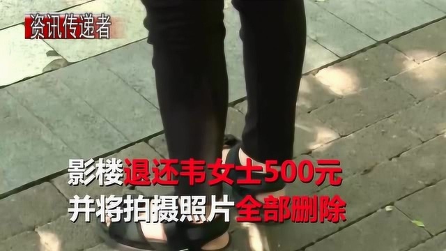 女子艺术照被拍成裸照 ,影楼负责人:她是自愿的