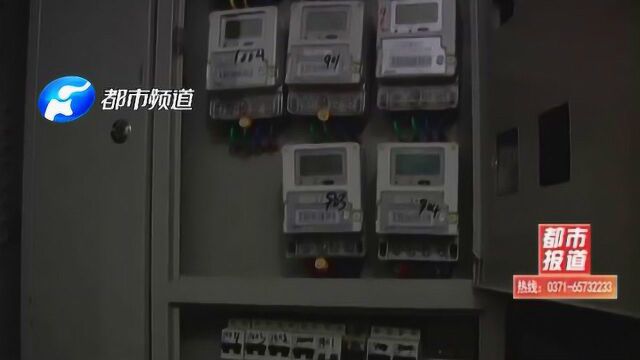 郑州一安置小区近20000户居民:电表串户,他用电我买单!凭啥!