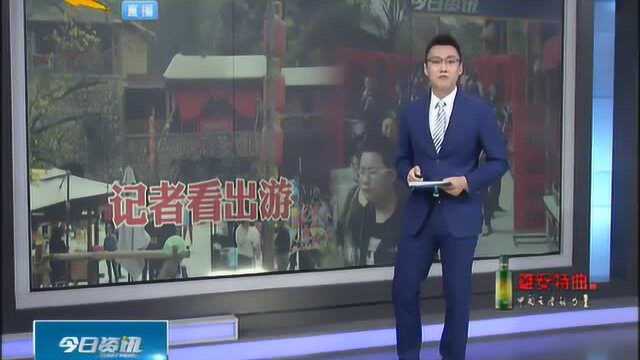 记者带您逛景区:好吃好玩体验游,太行水镇民俗多