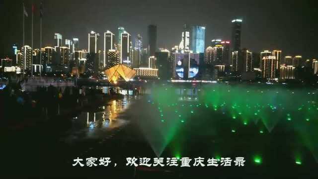 重庆的发展潜力被世界看好,未来或将赶超国际化都市纽约