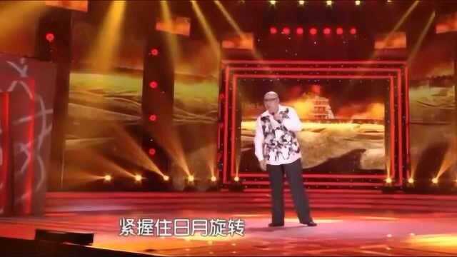 张浩楠演唱《向天再借五百年》,心中豪情万丈!