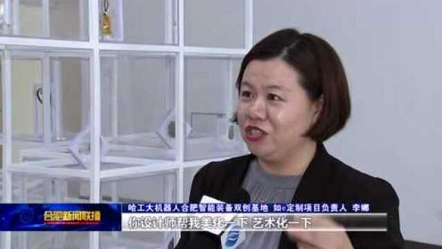 实现饰品在线定制 国内首款网络雕刻机器人亮相