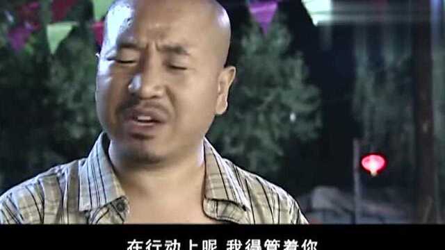 刘能父子打台球,竟然用公司公章当赌注,他们为何要这样做?