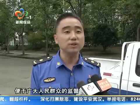 江汉城管执法车率先更换新标识,酷炫小车上岗啦