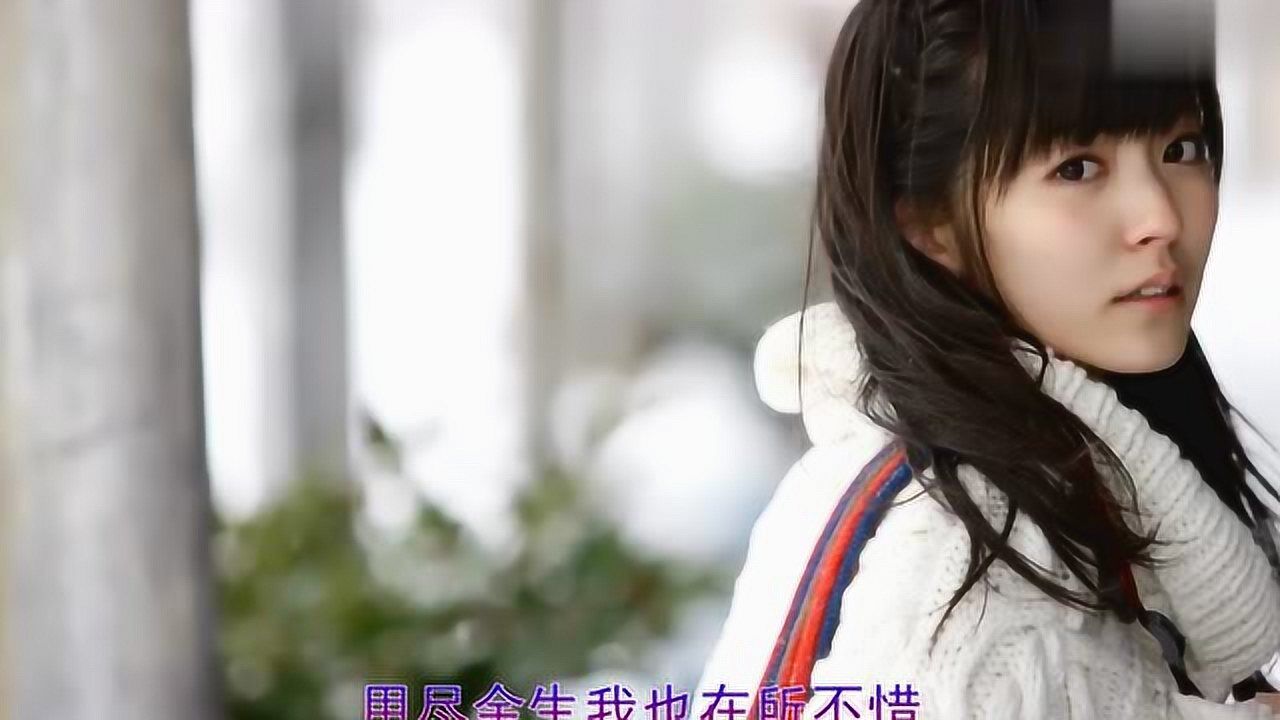 张雷闫鹿杨有人爱着你dj版