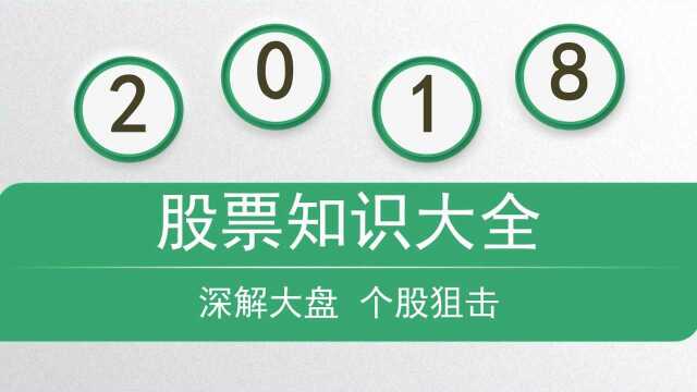 关注老博讲股 十年经验 股票选股:怎么收获涨停 短线解套方法2