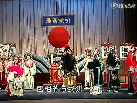 秦腔《三对面》 张兰秦主演