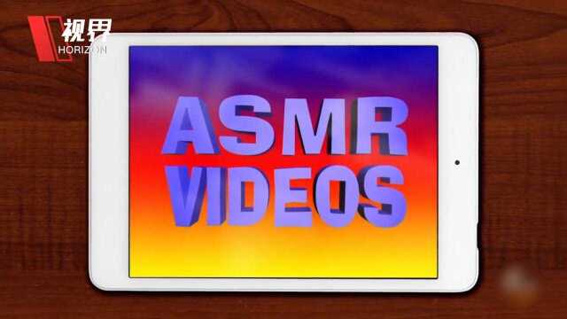 超流行的ASMR到底是什么 儿童解释新潮流ASMR