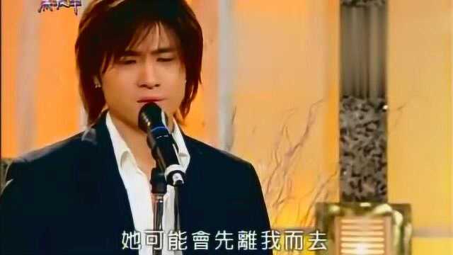 《薰衣草》季晴川为梁以薰演唱《幸福的瞬间》