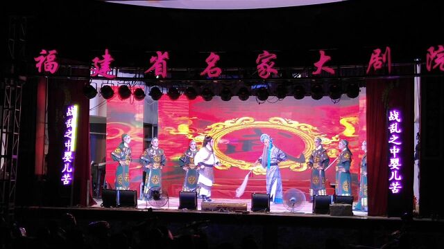 闽南乡村唱大戏 场面可谓热闹如潮,戏曲悦耳动听,你那边有吗