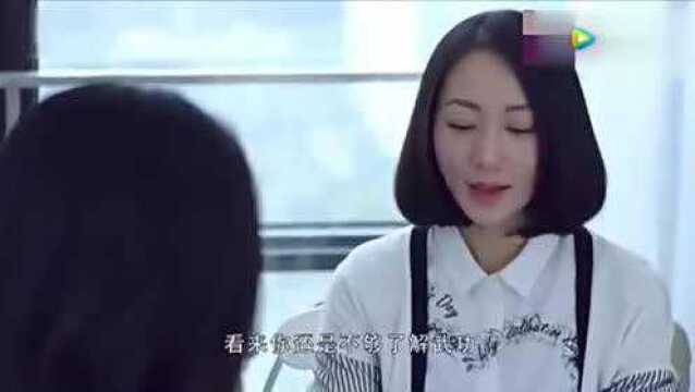 心机女仗着有钱说话口无遮拦结果全被未来公公听到了,这下要凉了