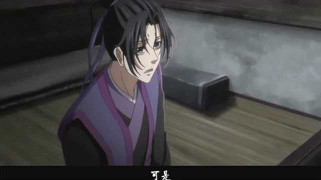 魔道祖师:魏无羡终于说出母亲背景,居然还是抱山散人的亲传弟子