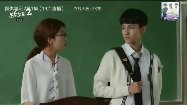 金Samuel化身高冷中学生,是你的style吗?