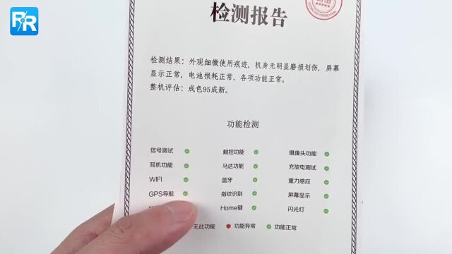 1800元的OPPOR15开箱,上手那一刻,这真的不是新机吗