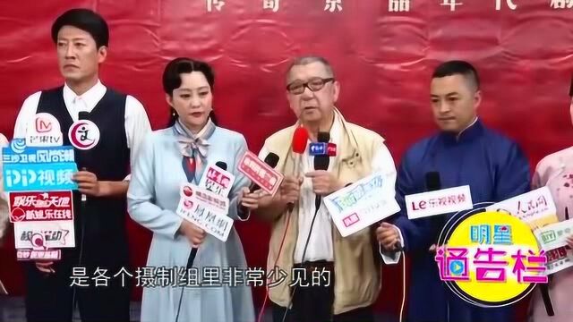 东四牌楼东 热拍郝蕾再演格格学习四国语言