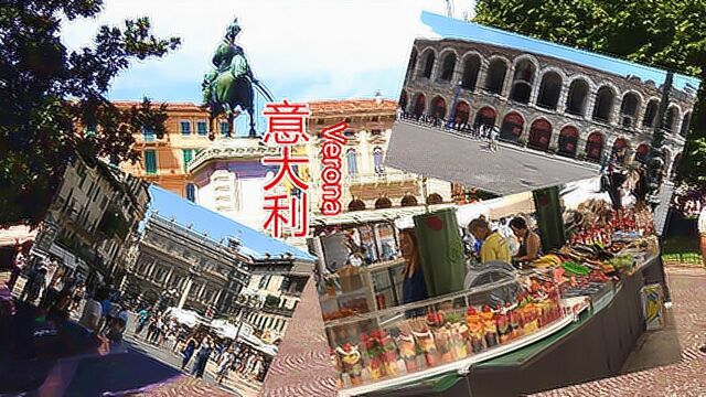 带你去看不一样的意大利Verona风情,阿方旅游高清版82