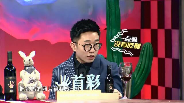 一之濑上演家庭排位赛,姐姐第二爸爸第三?现场曝与妈妈合照