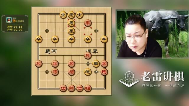 新棋谱飞象局,又稳又快,很不错的开局!新变化,不丢先手!