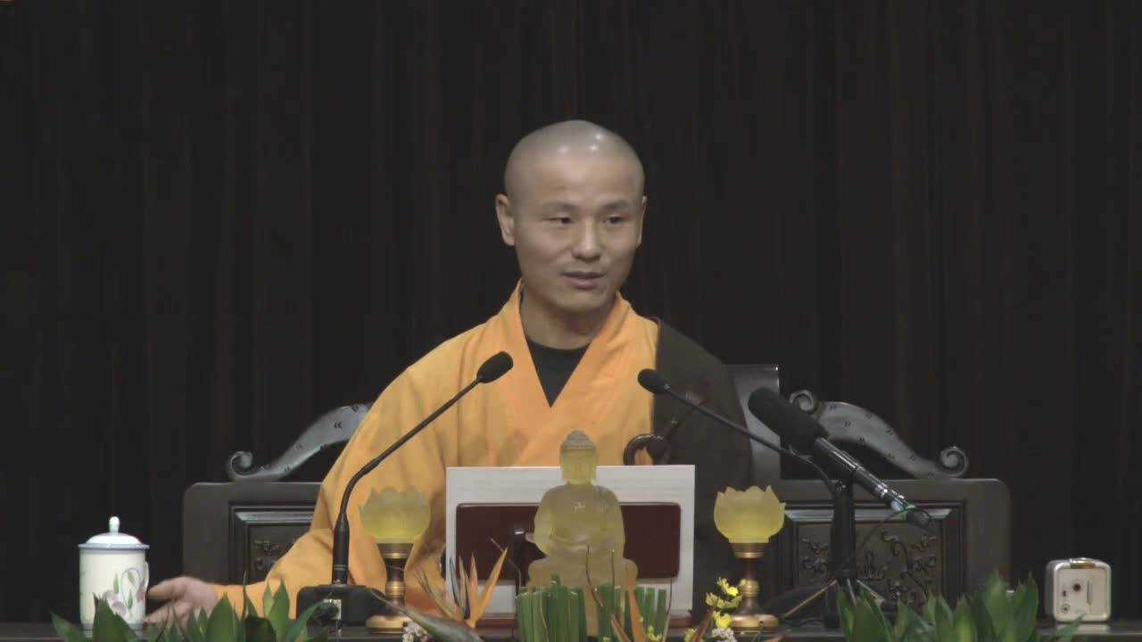彻悟禅师语录第十六讲-则金法师讲解