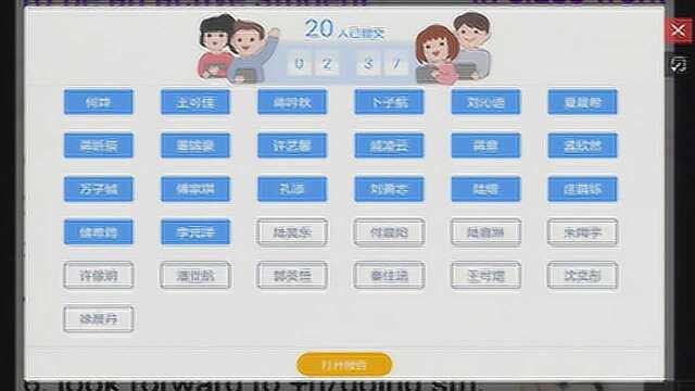 减负增效—教育信息化2.0智慧课堂给传统中小学英语教学模式赋能