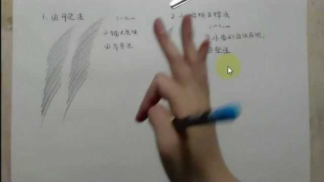 素描基础知识握笔排线教学,带你从0开始学素描