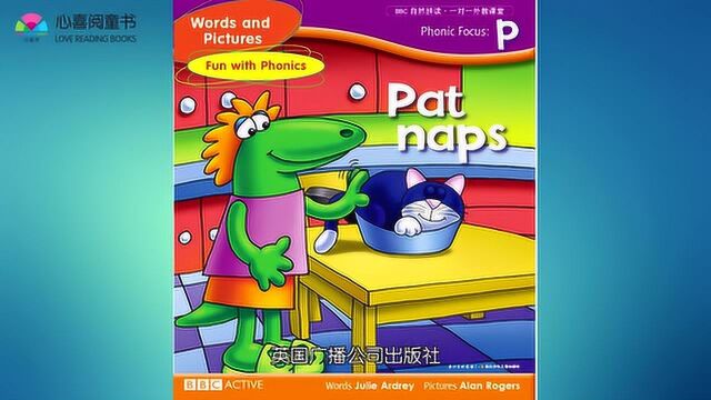 4. pat naps