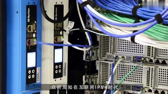 IPV6时代,美国再无优势,我国互联网建设正式踏入轨道!