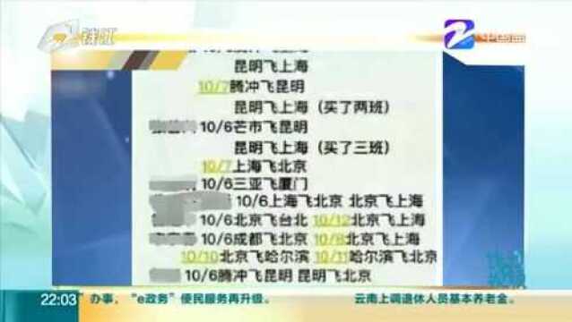 明星身份证号码50元一个?