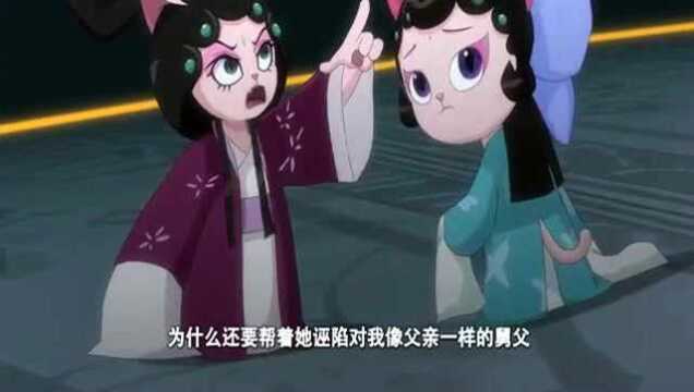 京剧猫:阿紫,要不是你不信墨兰,小青也不会成这样