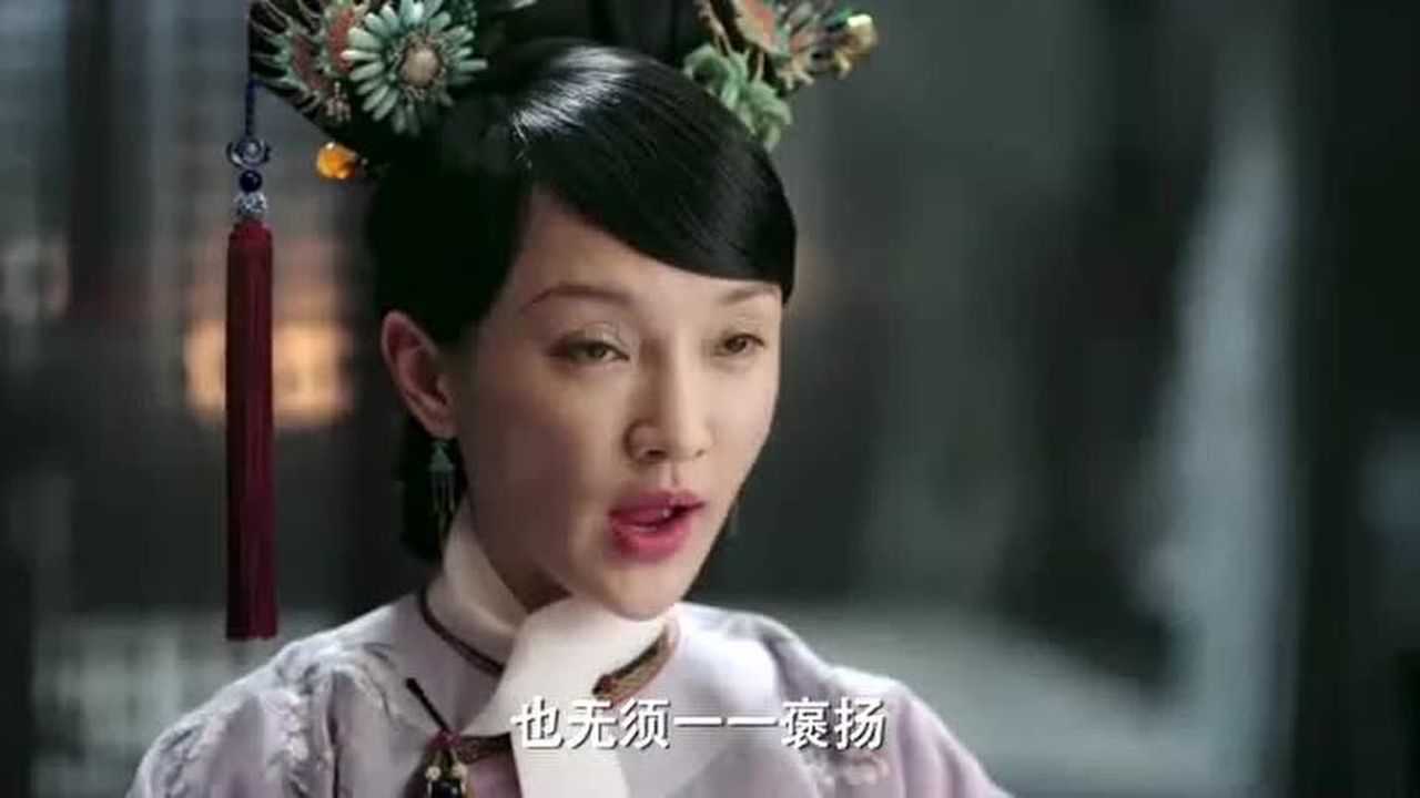 如懿传皇上在如懿这里受了气转身就到海常在屋里