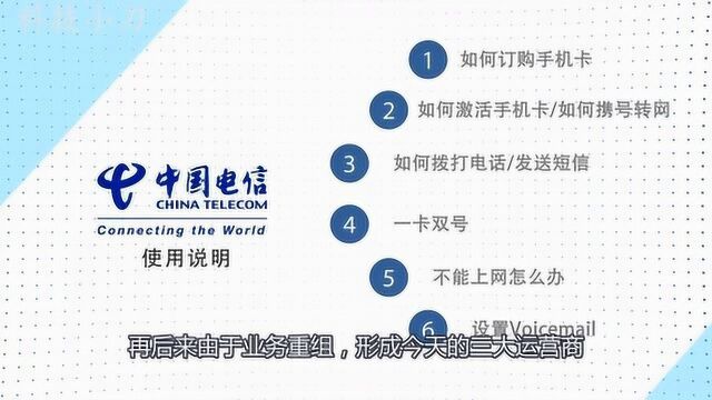 中国电信推出0月租ifree卡:含来电显示,全国都可办理