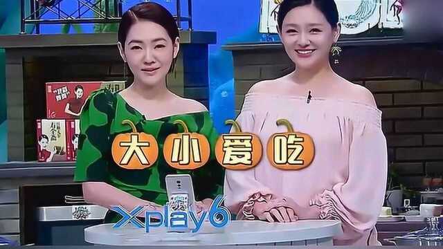 大S,小S,大小爱吃!