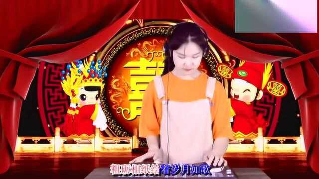 一首歌曲《一拜天地》