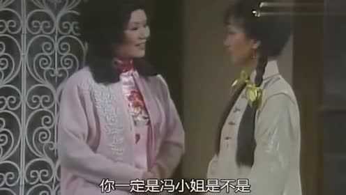 冯程程再见到许文强，许文强却望向方艳云，显得有些不知所措