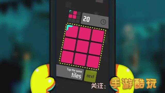 九宫格9Tiles游戏演练手游酷玩