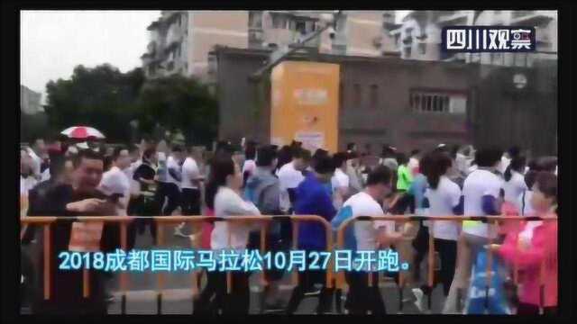 2:10:57!肯尼亚选手获“成马”男子全马冠军