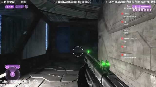 《Halo 2》光晕2 纪念重置版 EP08 隔离区 AMU出品