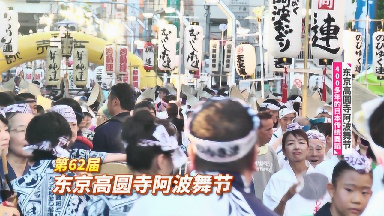 东京印象 东京新地标—高圆寺