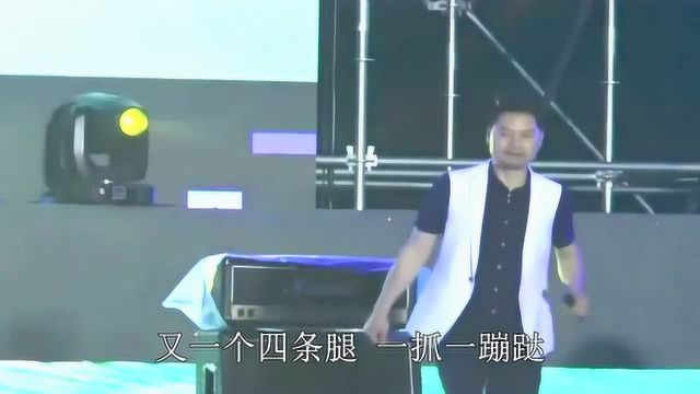 大喇叭组合现场演唱洗脑歌曲《一抓一蹦跶》听了就想跟着唱