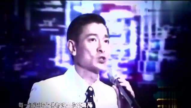 刘德华深情演唱《东方之珠》太帅了,很珍贵的视频