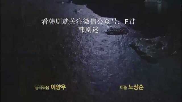 最新韩剧:Return名流真相第01集