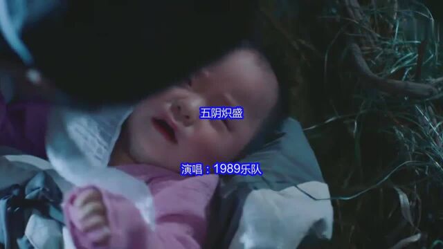 这首歌曲《五阴炽盛》,声声唯美,太伤感了