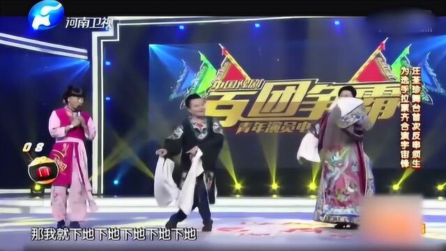 汪荃珍首次反串,程成上演哑奴,这在梨园春上是要弄啥?