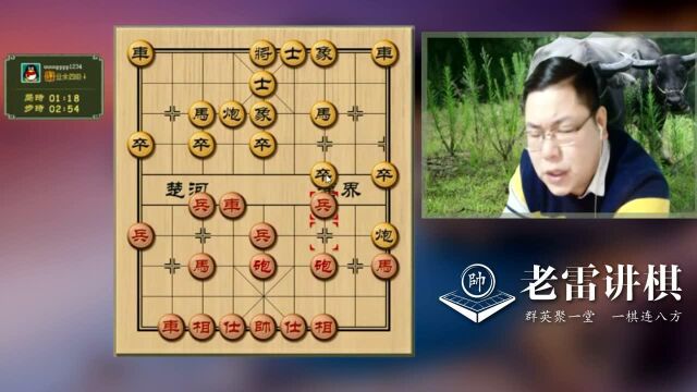 象棋最隐蔽的杀招,大刀剜心!能看出来,你也是高手中的高手!